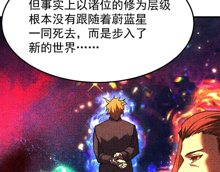 第217话 你的身份就是…！61