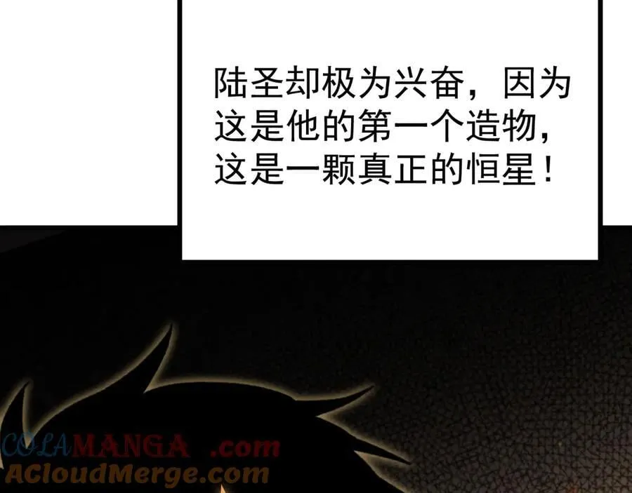 第217话 你的身份就是…！152