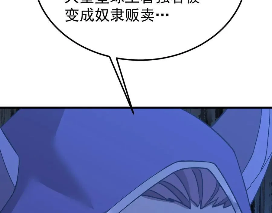 第216话 初次见面129