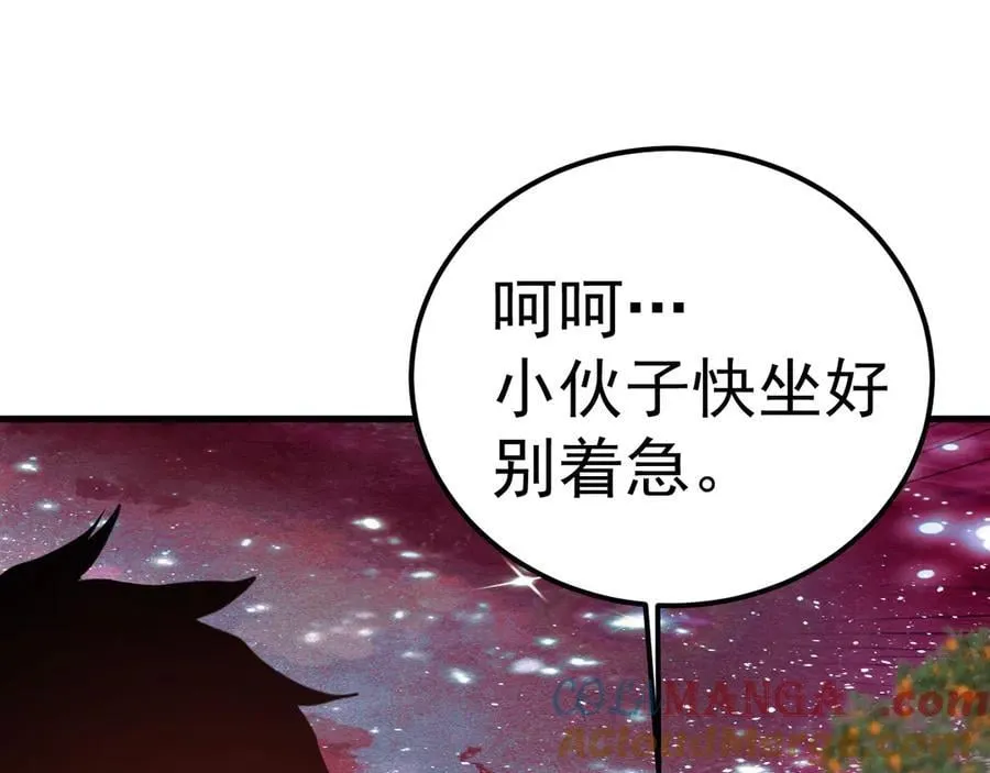 第216话 初次见面76
