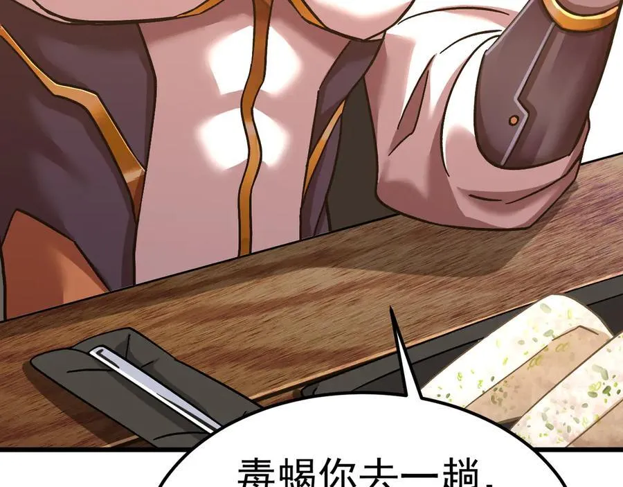 第216话 初次见面158