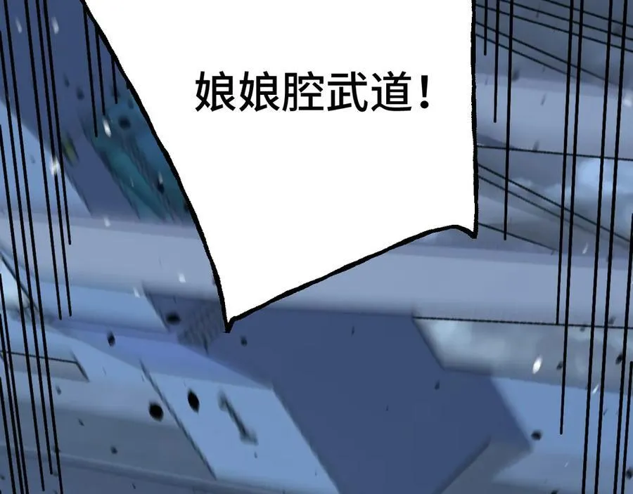 第212话 引导者158