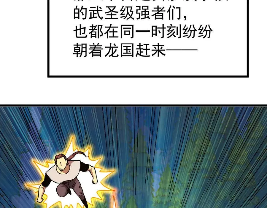 第211话 你来了129