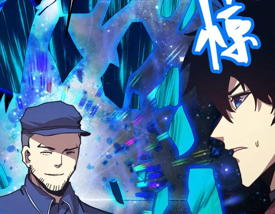 第217话 你的身份就是…！74
