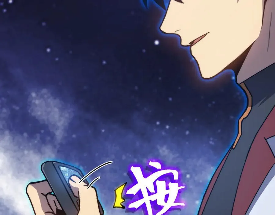 第214话 邀请142