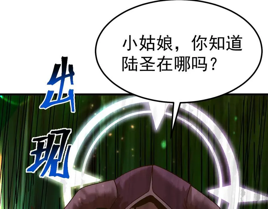 第211话 你来了139