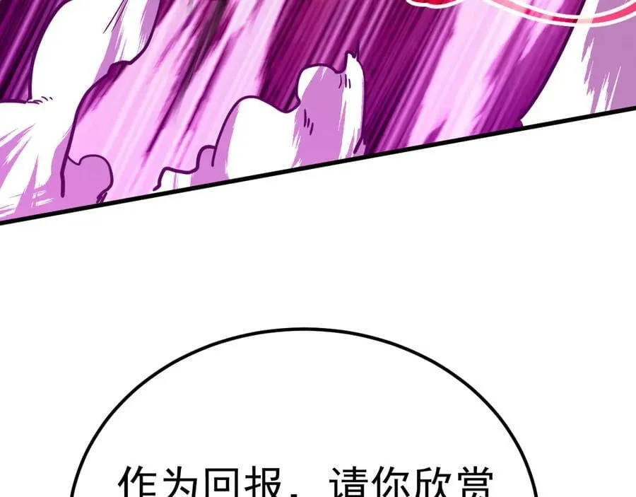 第214话 邀请30