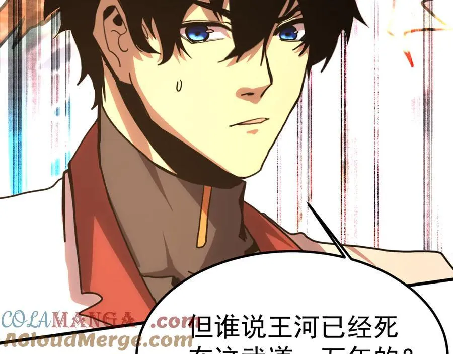 第217话 你的身份就是…！56