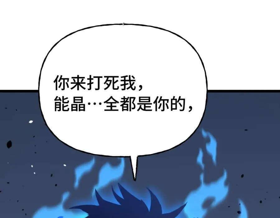 第212话 引导者134