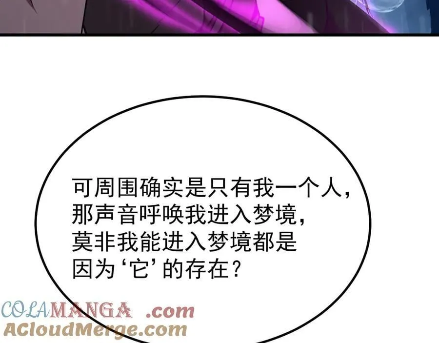 第216话 初次见面12