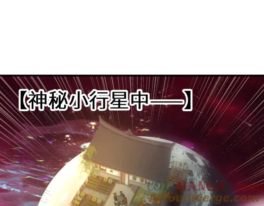 第217话 你的身份就是…！4