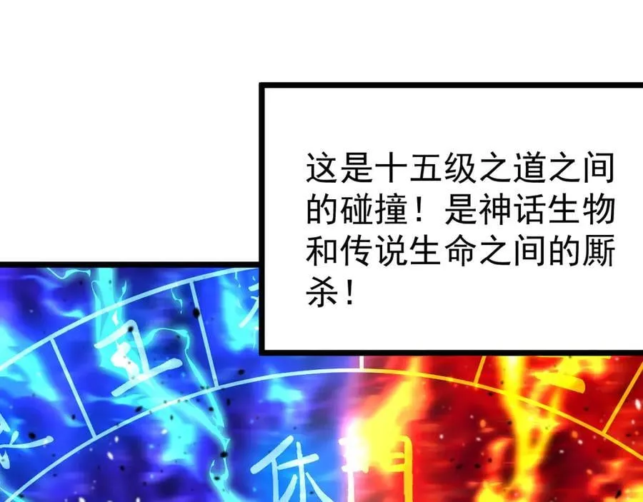 第217话 你的身份就是…！90