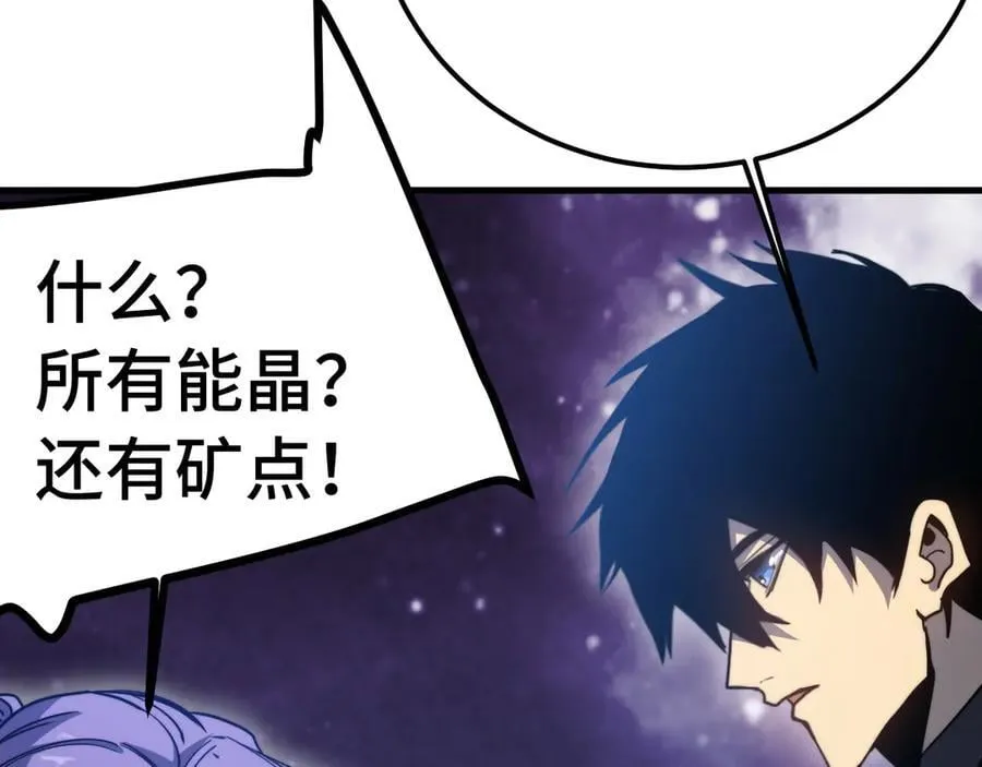 第215话 某个声音13
