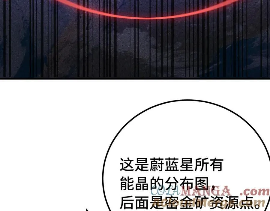 第215话 某个声音12