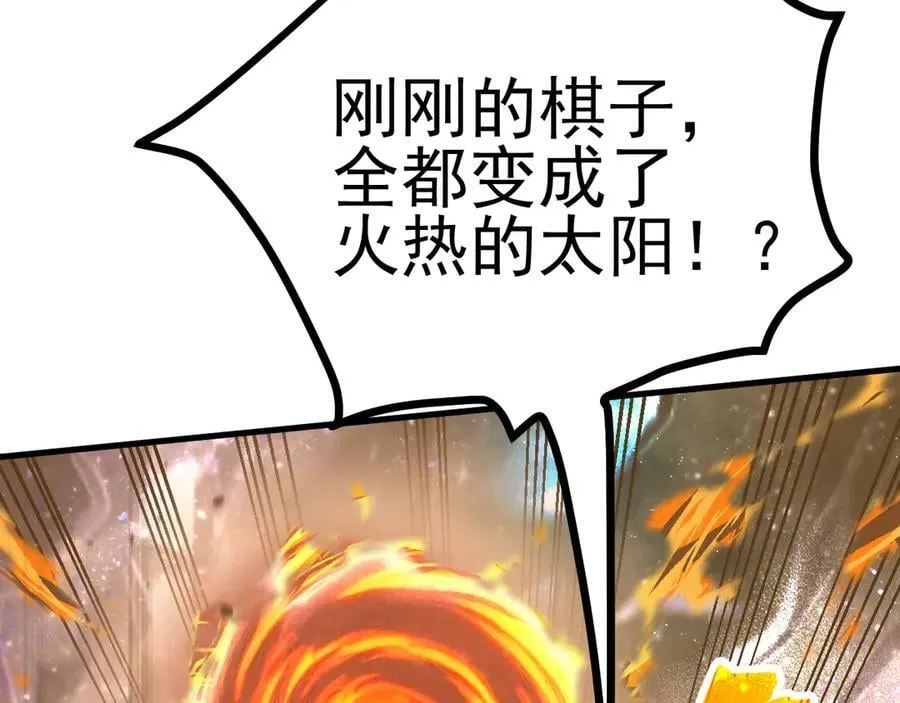 第217话 你的身份就是…！26