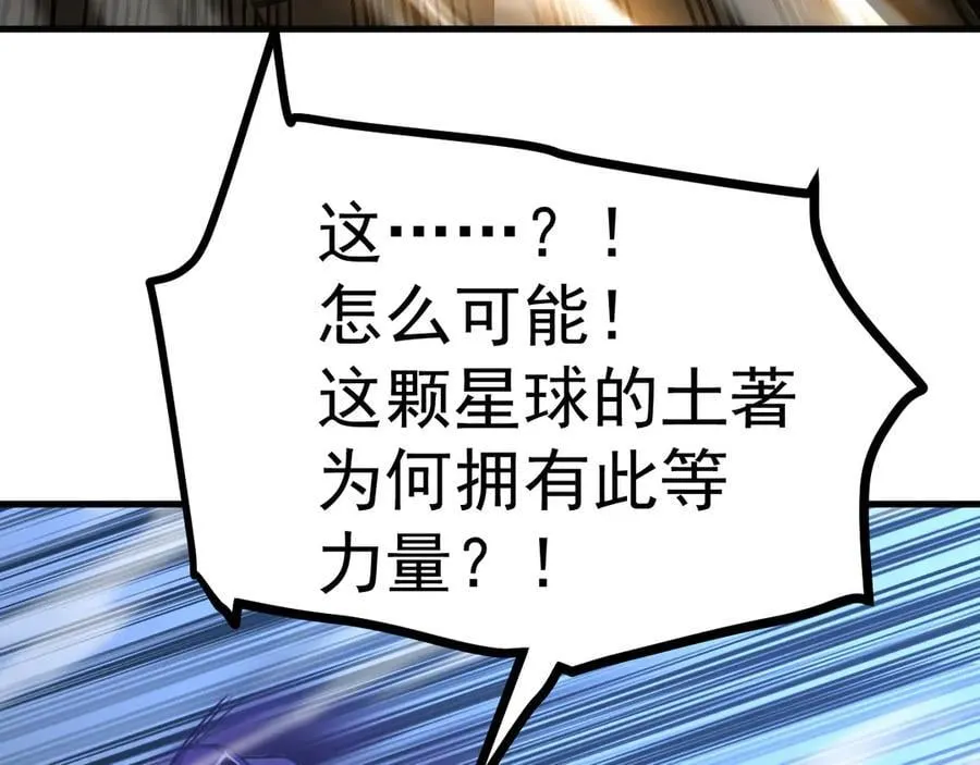第213话 意外51