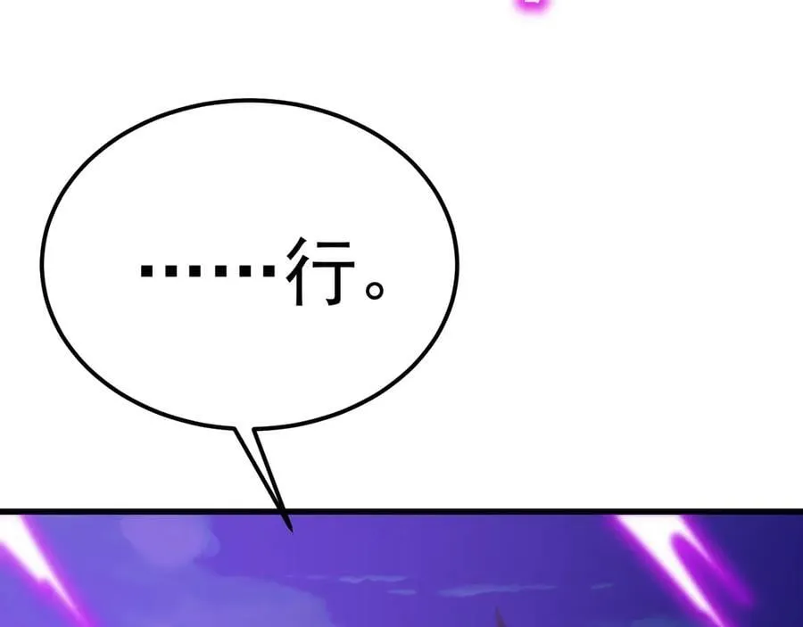 第213话 意外157