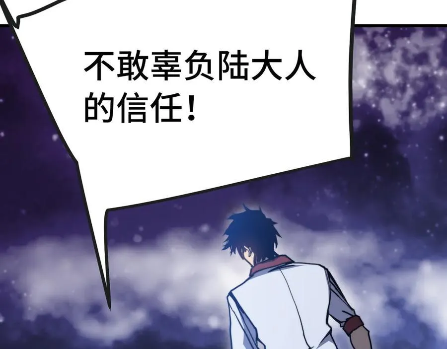 第215话 某个声音19