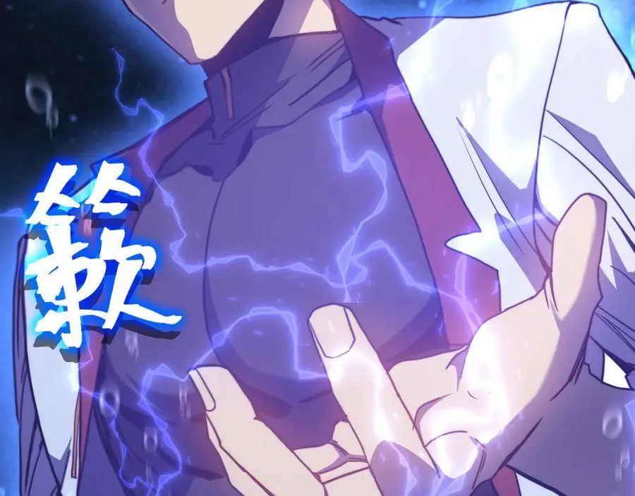 第215话 某个声音55