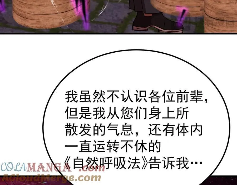 第216话 初次见面68