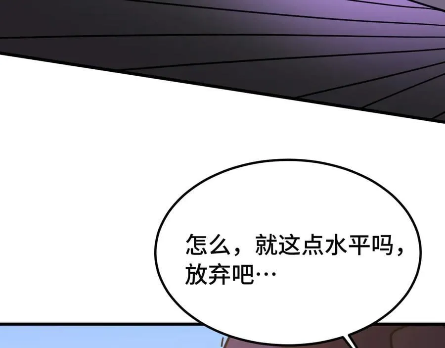 第212话 引导者101