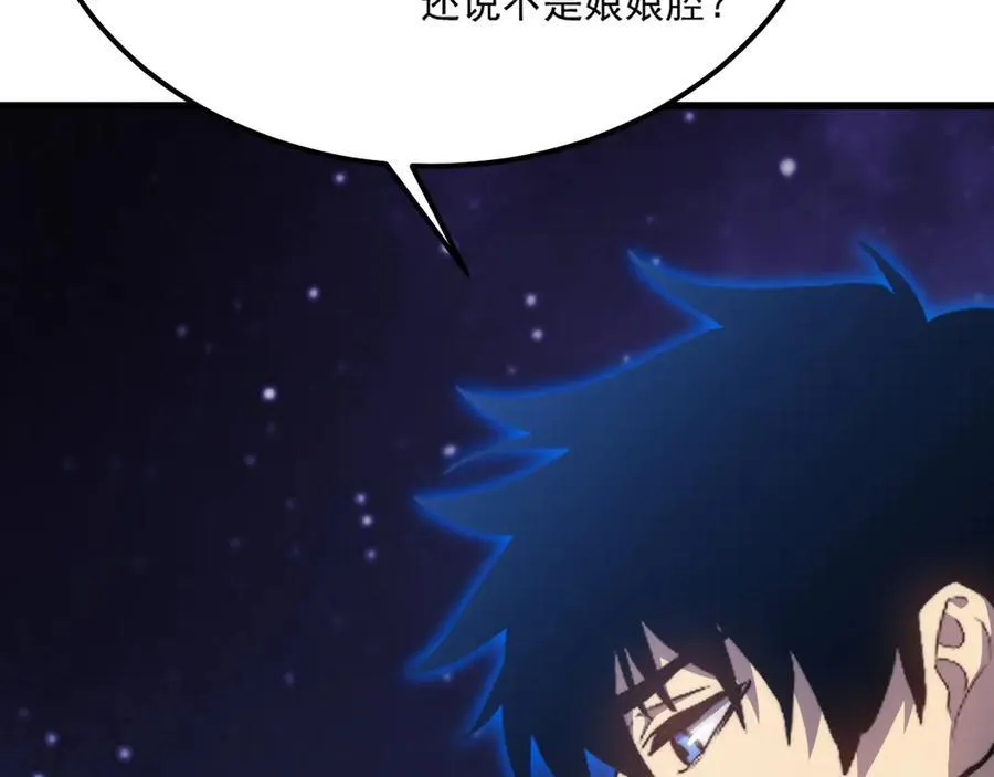 第214话 邀请141