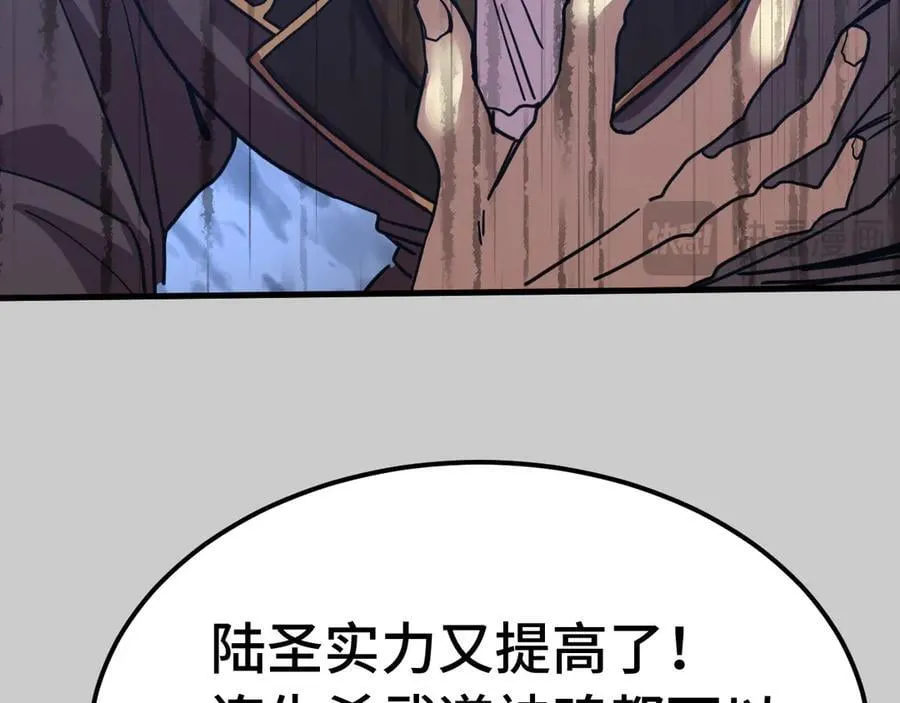 第212话 引导者54