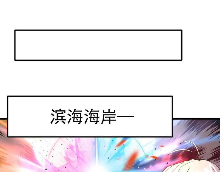 第214话 邀请50