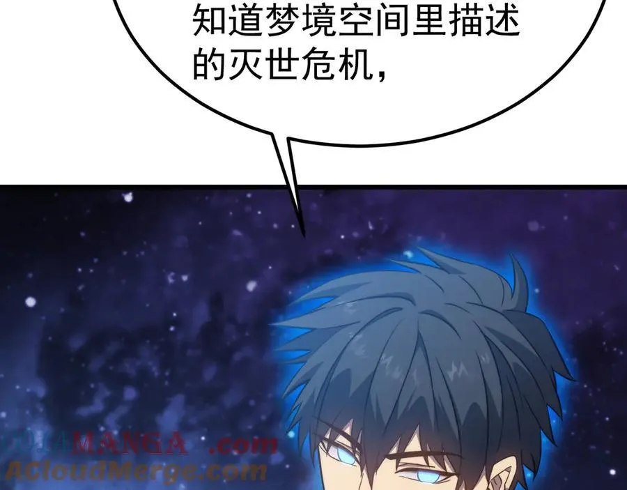 第214话 邀请156