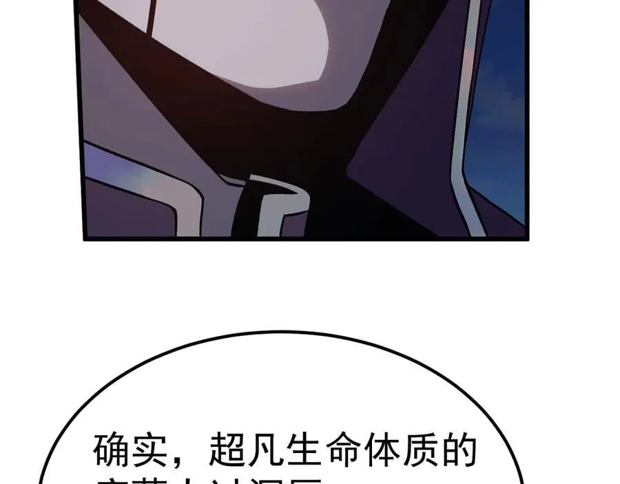 第213话 意外139