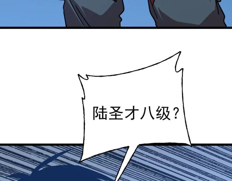 第213话 意外93