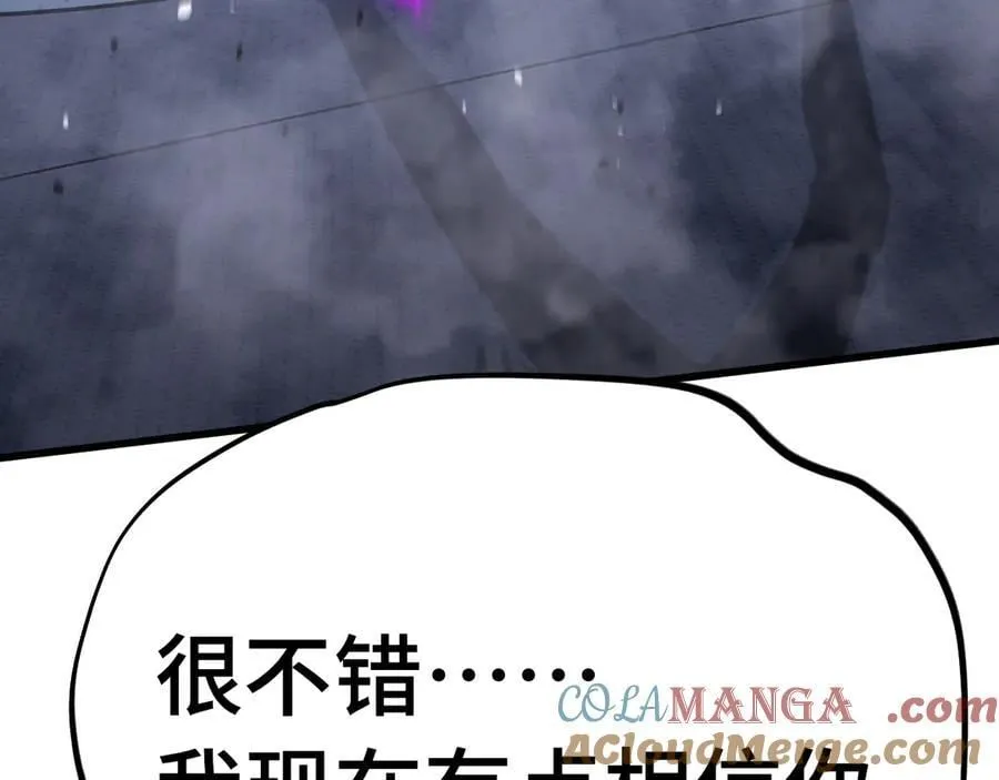 第212话 引导者240