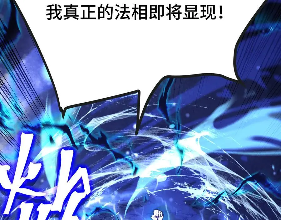 第215话 某个声音65