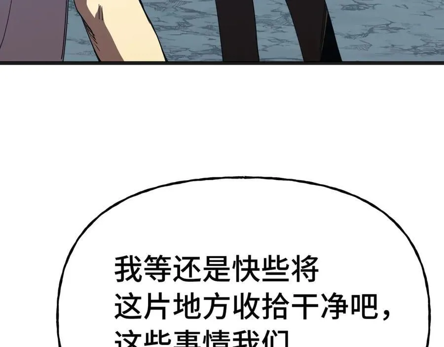 第215话 某个声音99