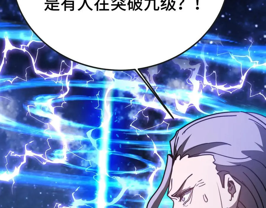 第215话 某个声音87