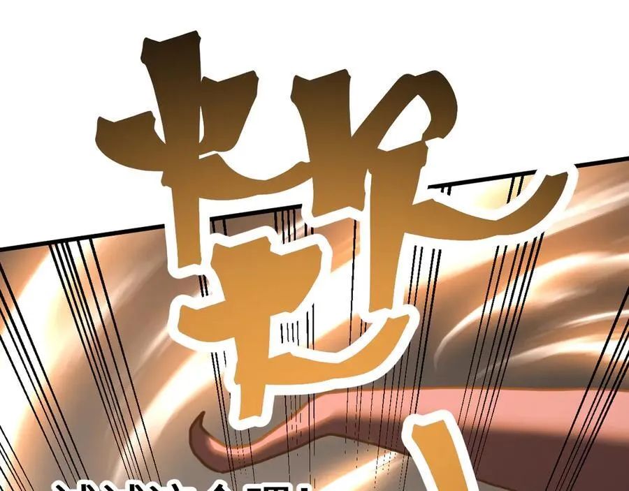 第212话 引导者69