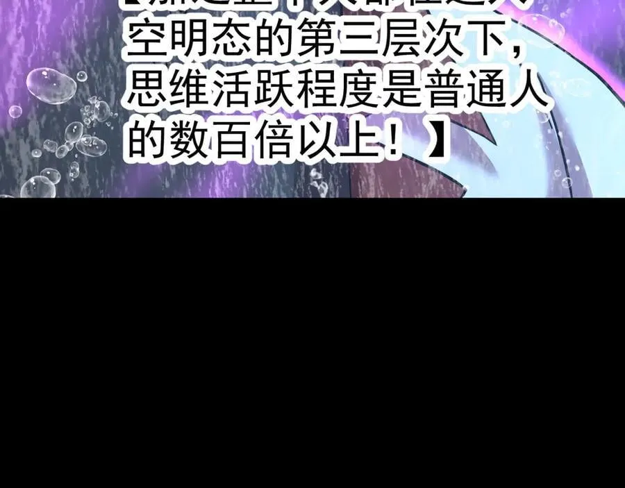 第215话 某个声音155