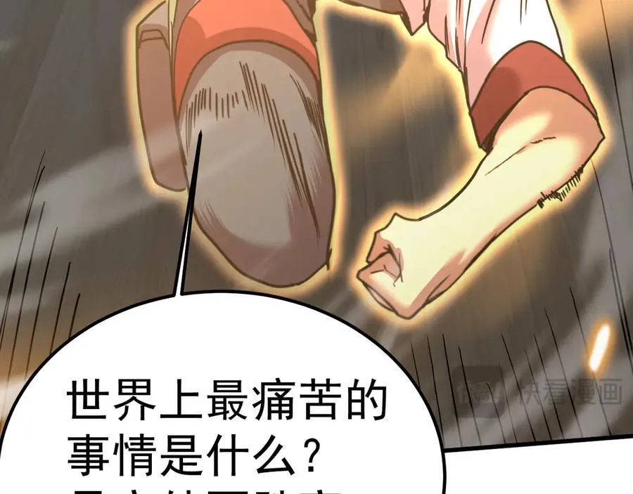 第213话 意外59