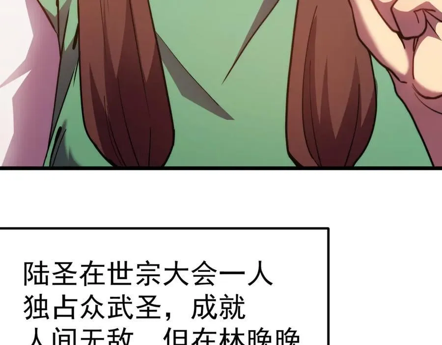 第211话 你来了79