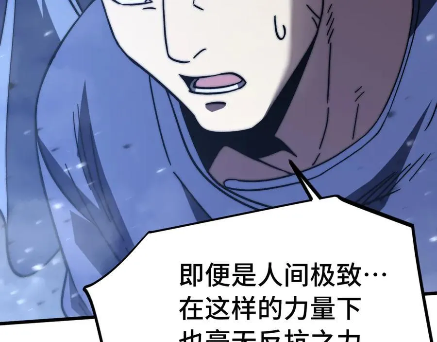 第212话 引导者233