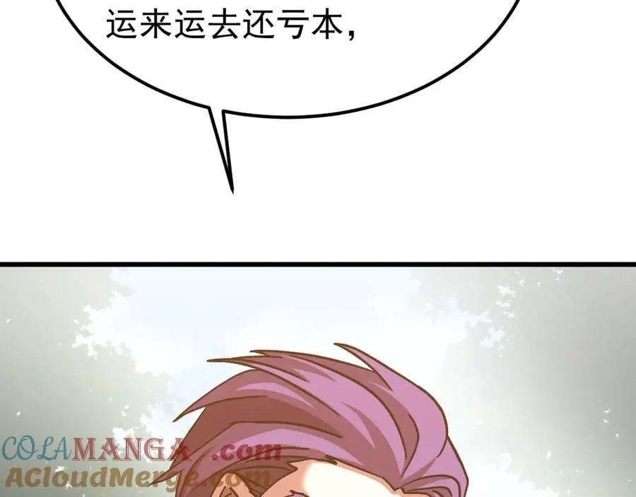 第216话 初次见面156