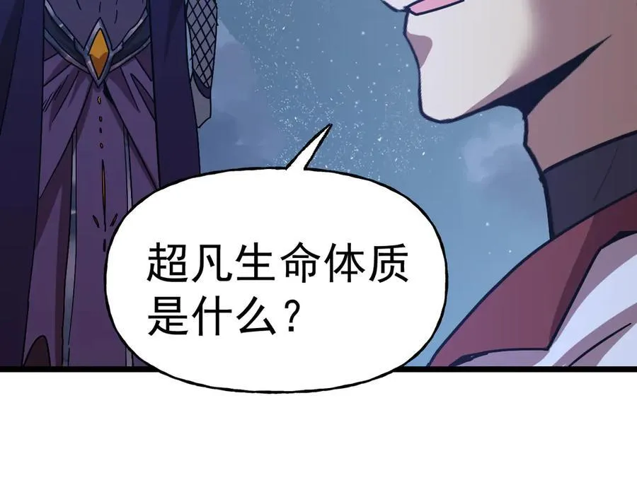 第213话 意外103