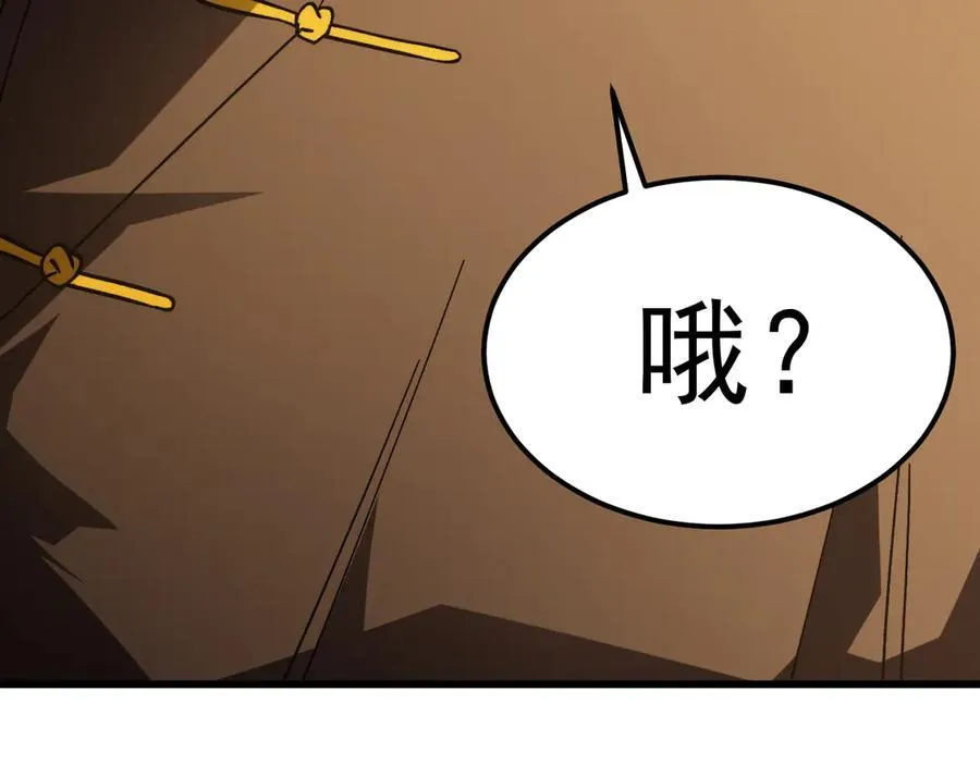 第217话 你的身份就是…！163