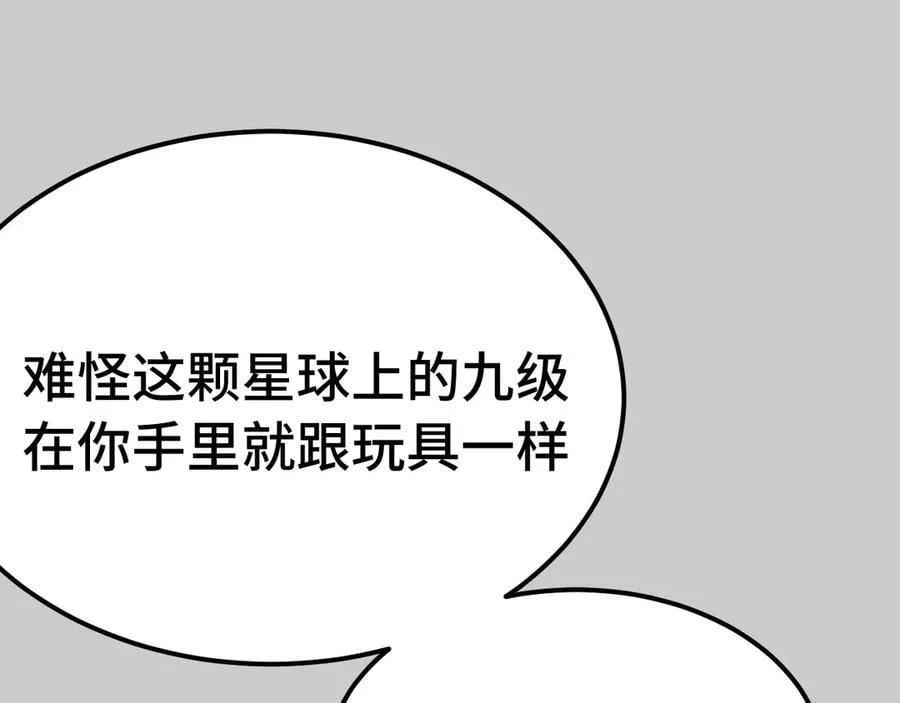 第212话 引导者58