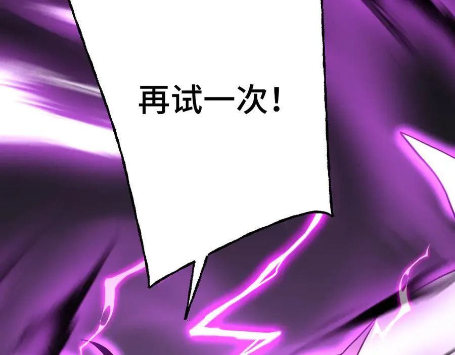 第215话 某个声音126