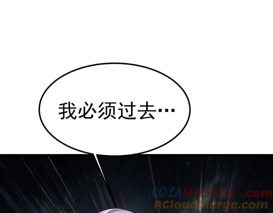 第214话 邀请56