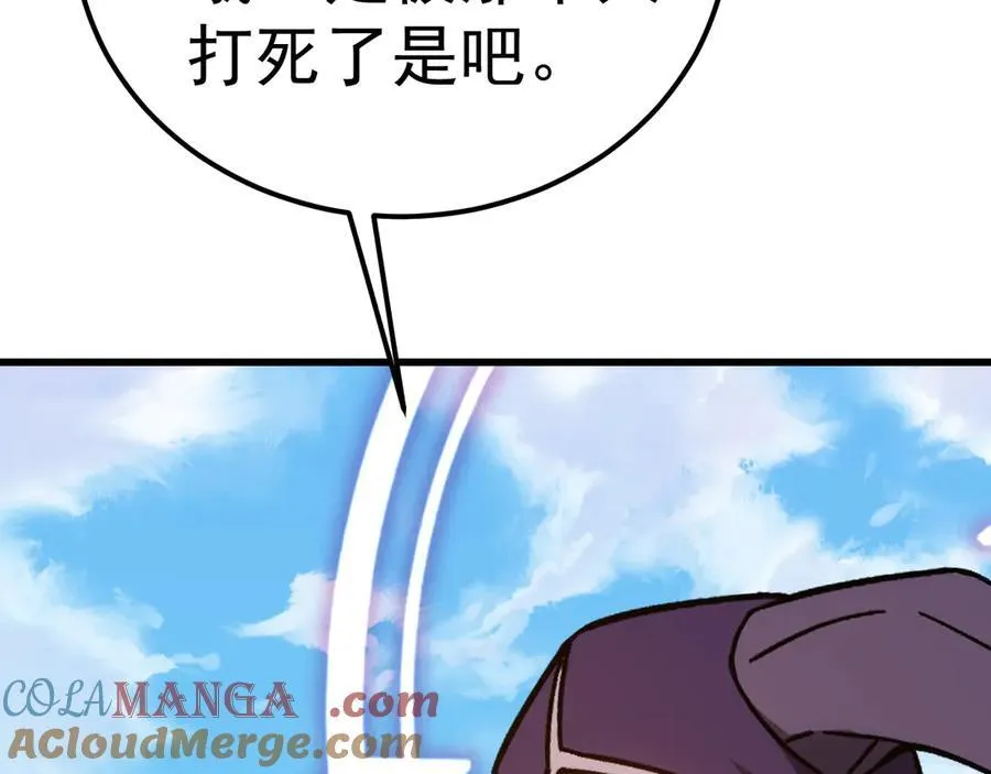 第211话 你来了156