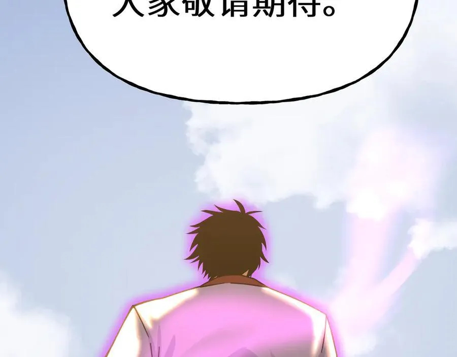 第212话 引导者250