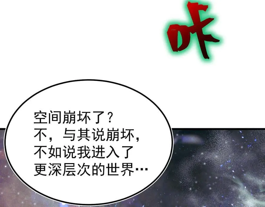 第217话 你的身份就是…！21
