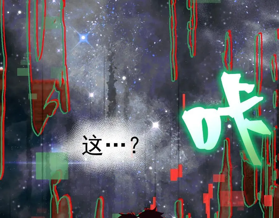 第217话 你的身份就是…！18